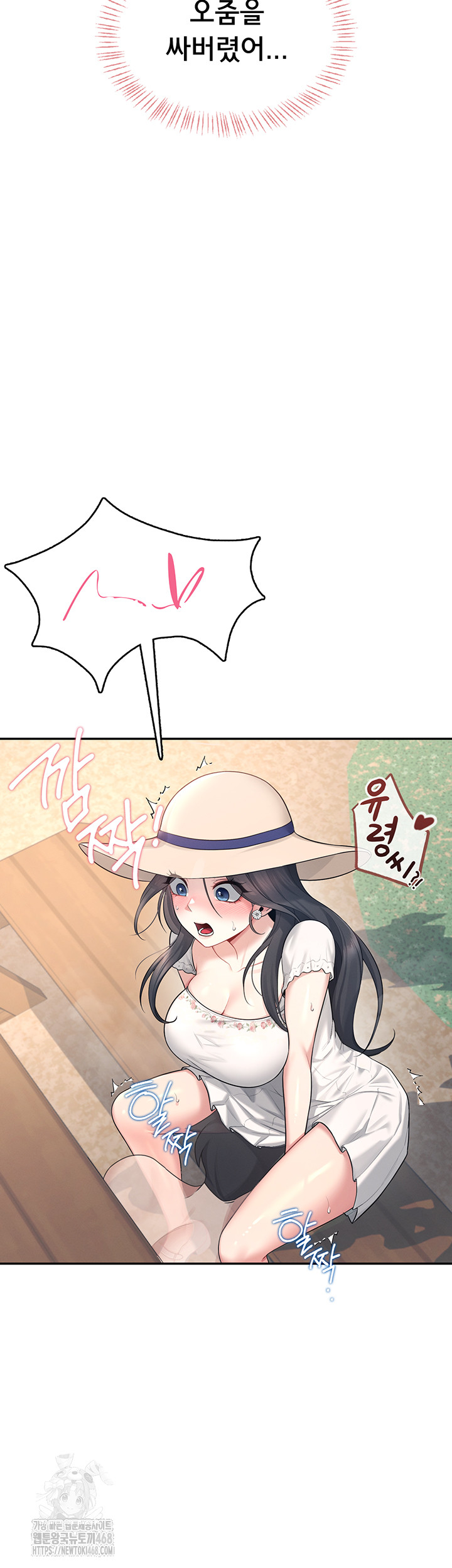 Wireless Onahole Raw Chapter 34 image 9