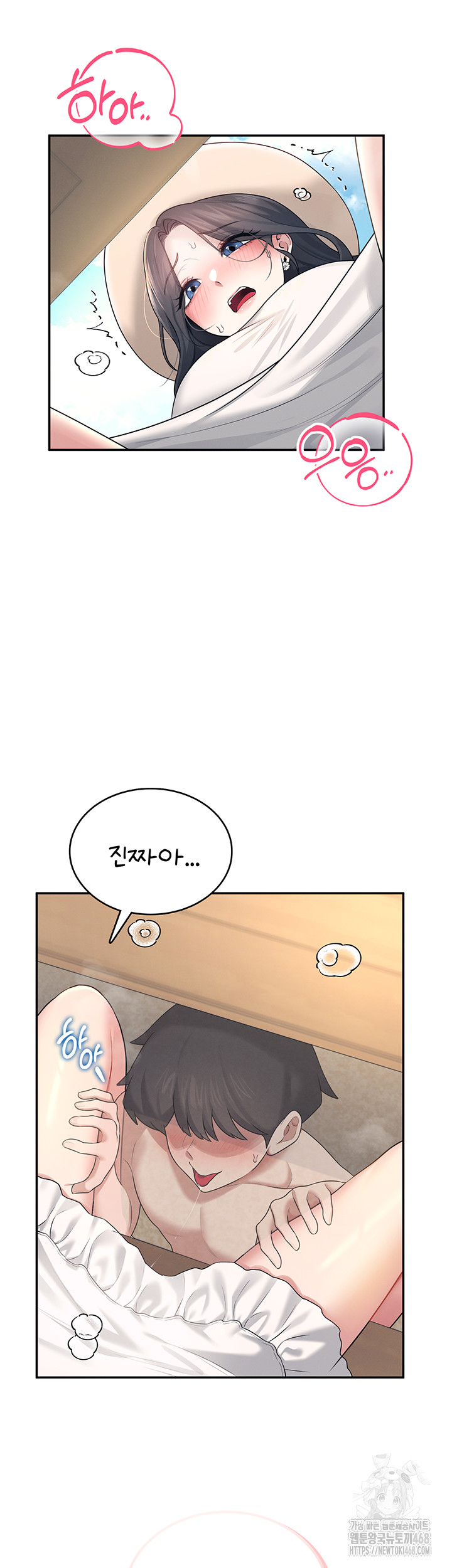 Wireless Onahole Raw Chapter 34 image 10