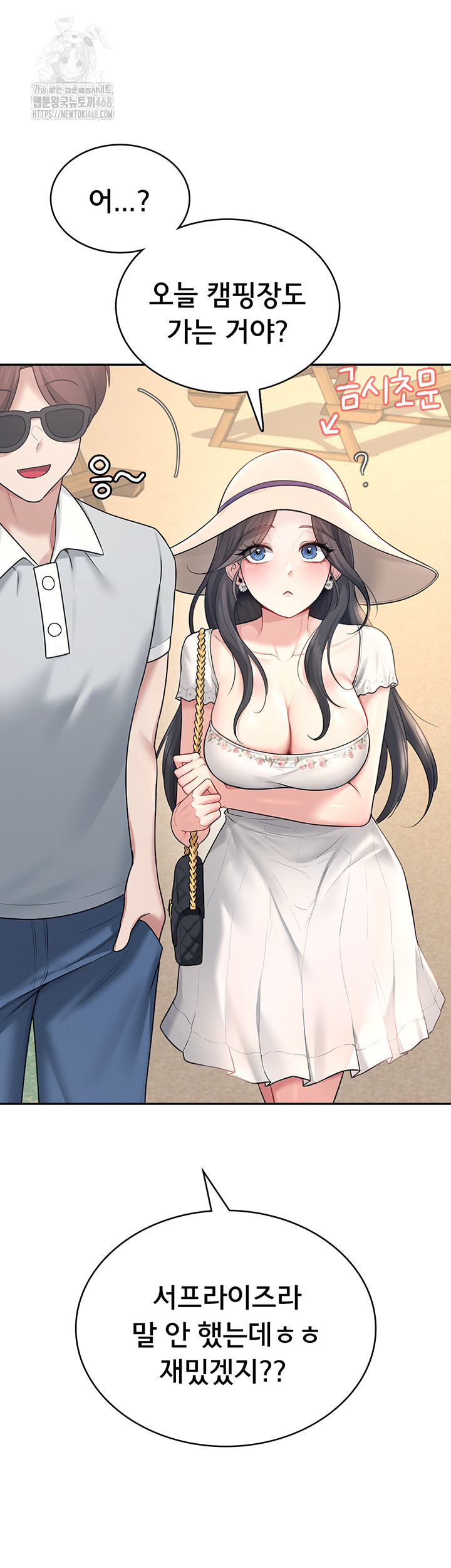 Wireless Onahole Raw Chapter 34 image 19