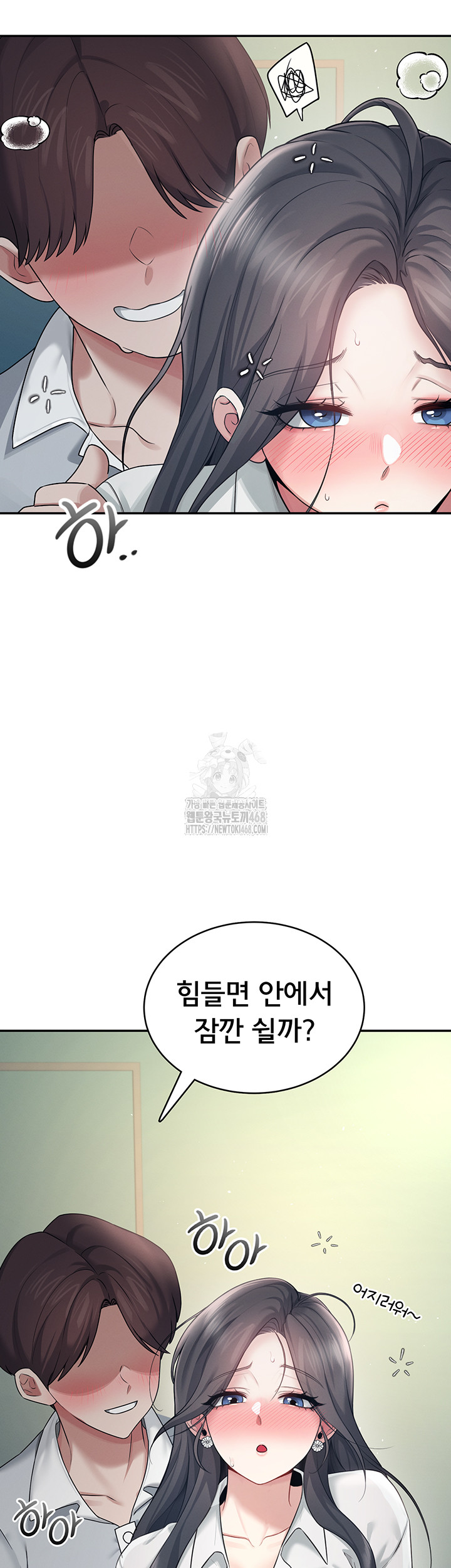 Wireless Onahole Raw Chapter 34 image 26