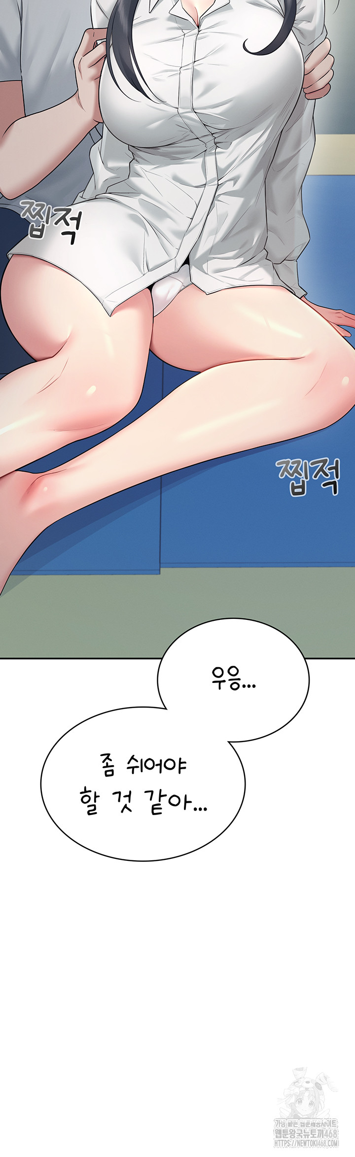 Wireless Onahole Raw Chapter 34 image 27