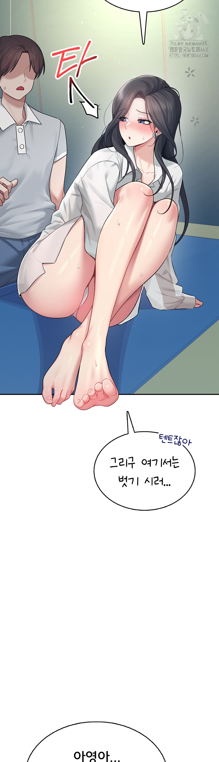 Wireless Onahole Raw Chapter 34 image 29