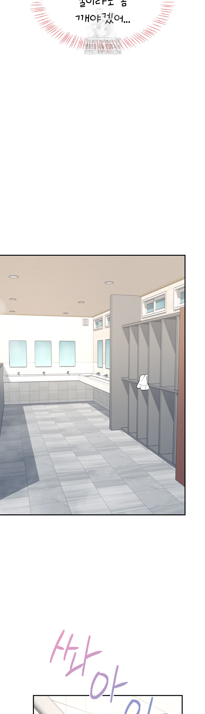 Wireless Onahole Raw Chapter 34 image 33