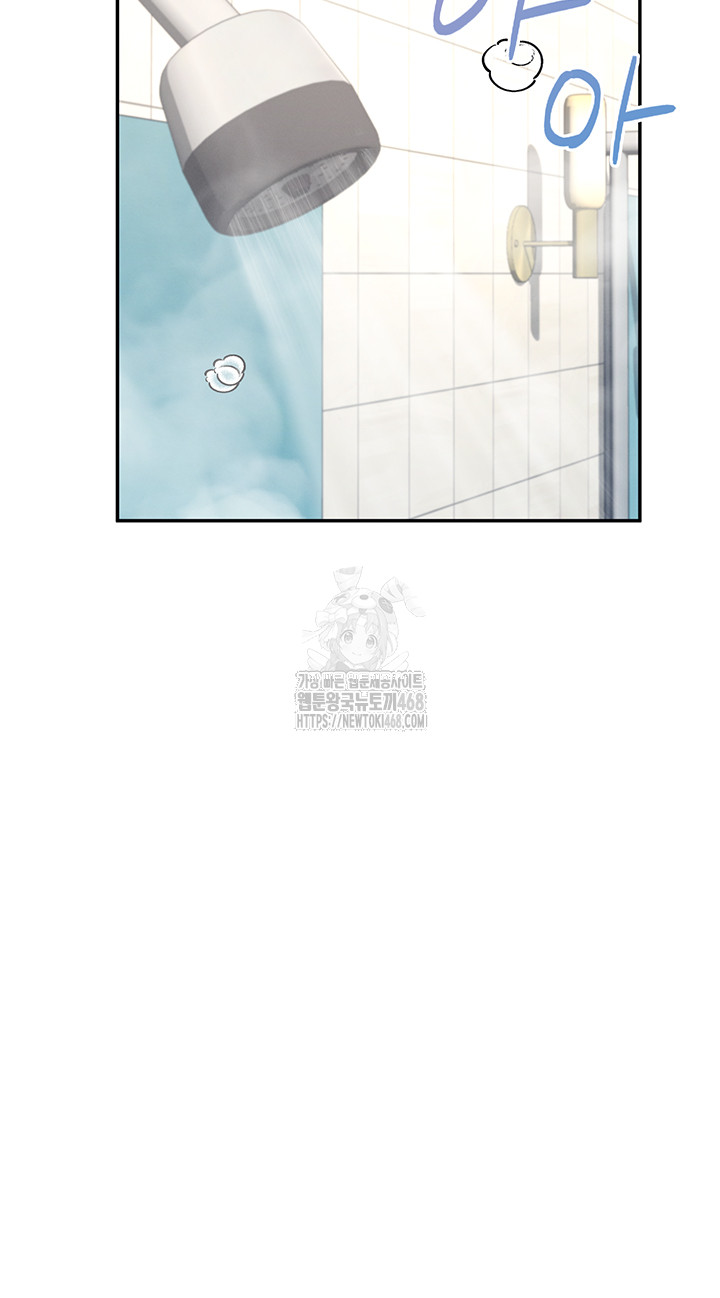Wireless Onahole Raw Chapter 34 image 34
