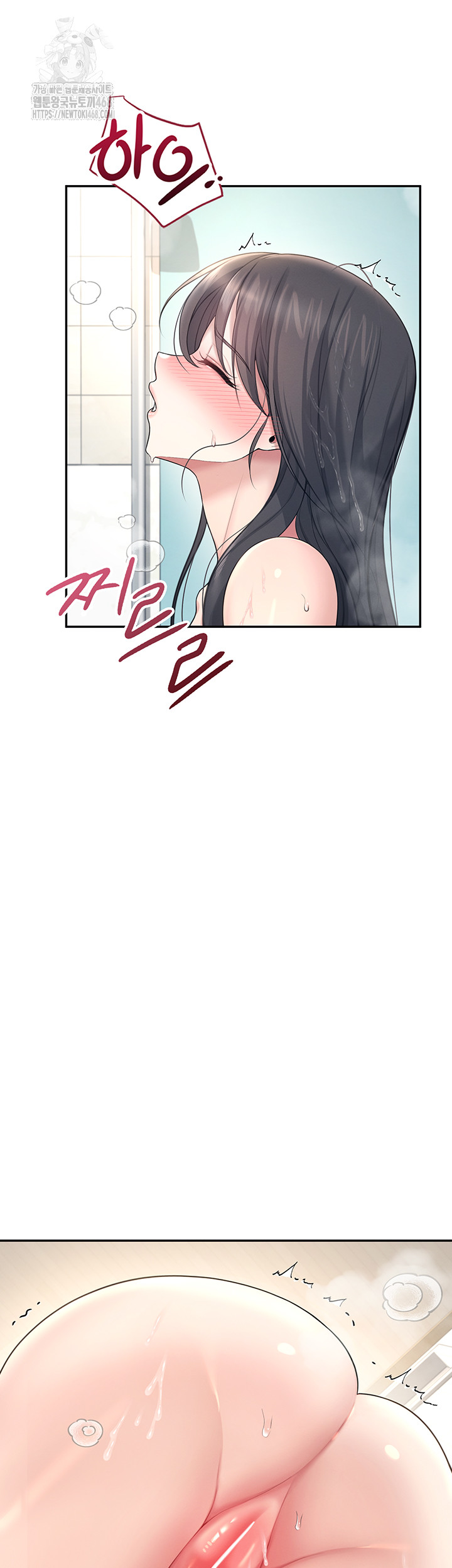 Wireless Onahole Raw Chapter 34 image 43