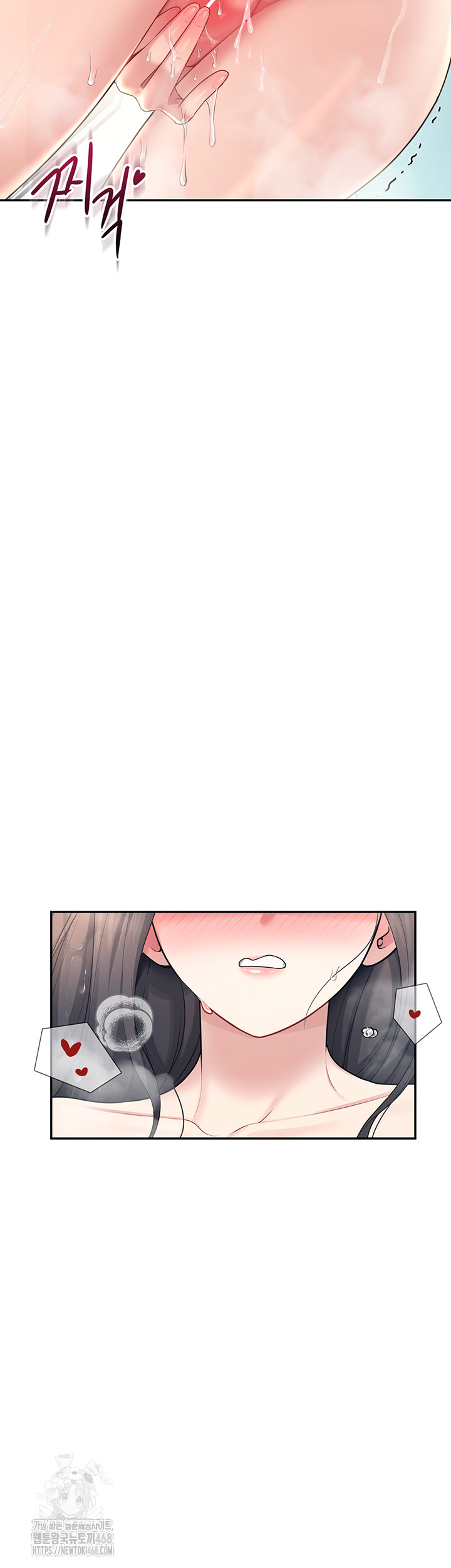 Wireless Onahole Raw Chapter 34 image 44