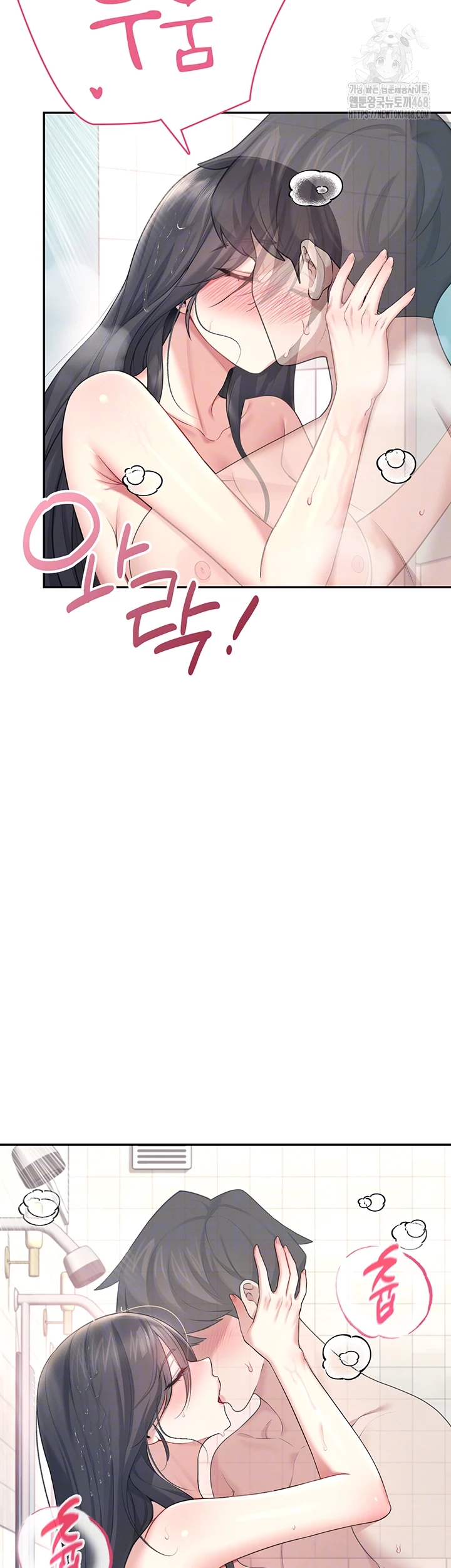 Wireless Onahole Raw Chapter 35 image 11