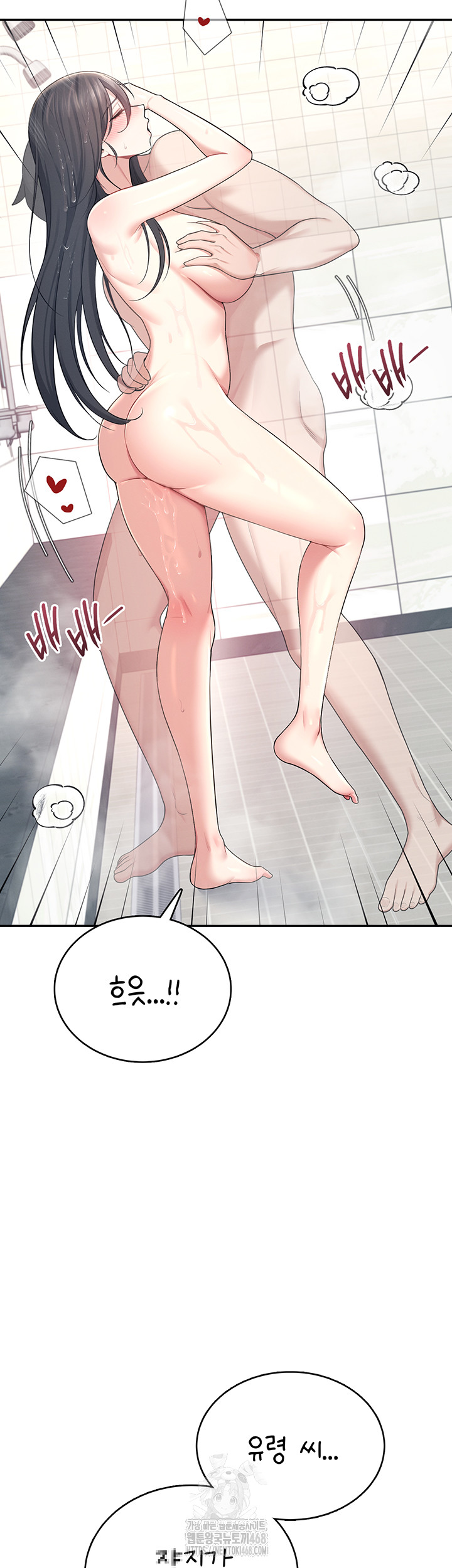 Wireless Onahole Raw Chapter 35 image 16
