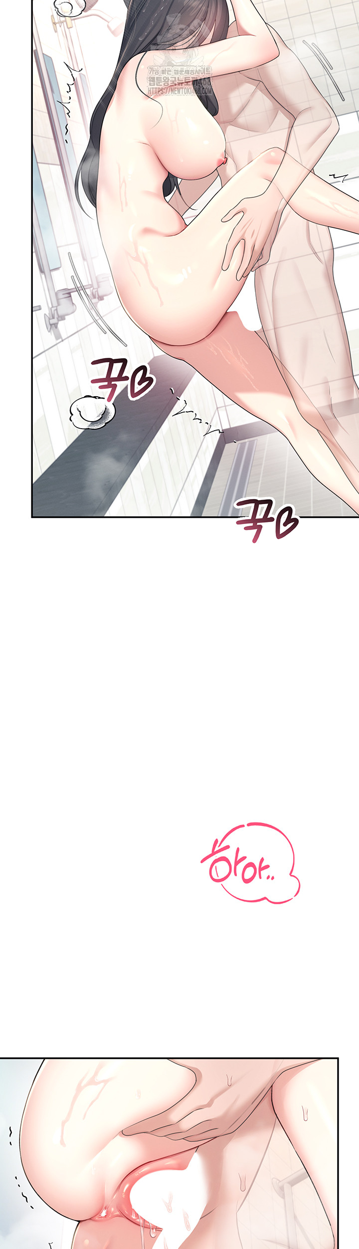 Wireless Onahole Raw Chapter 35 image 18