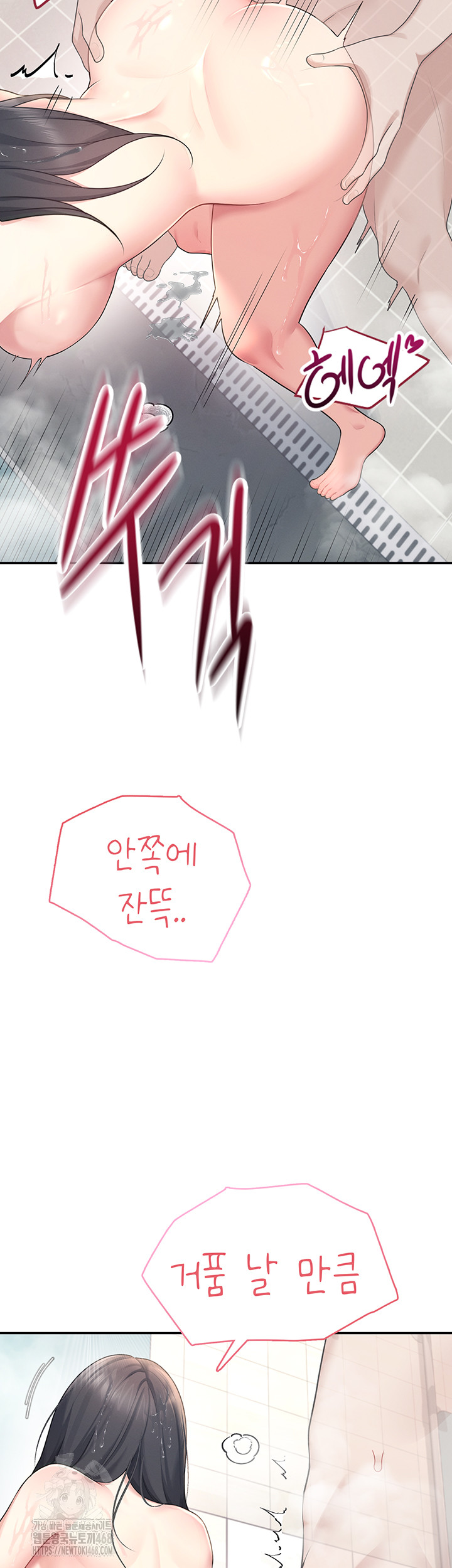 Wireless Onahole Raw Chapter 35 image 39