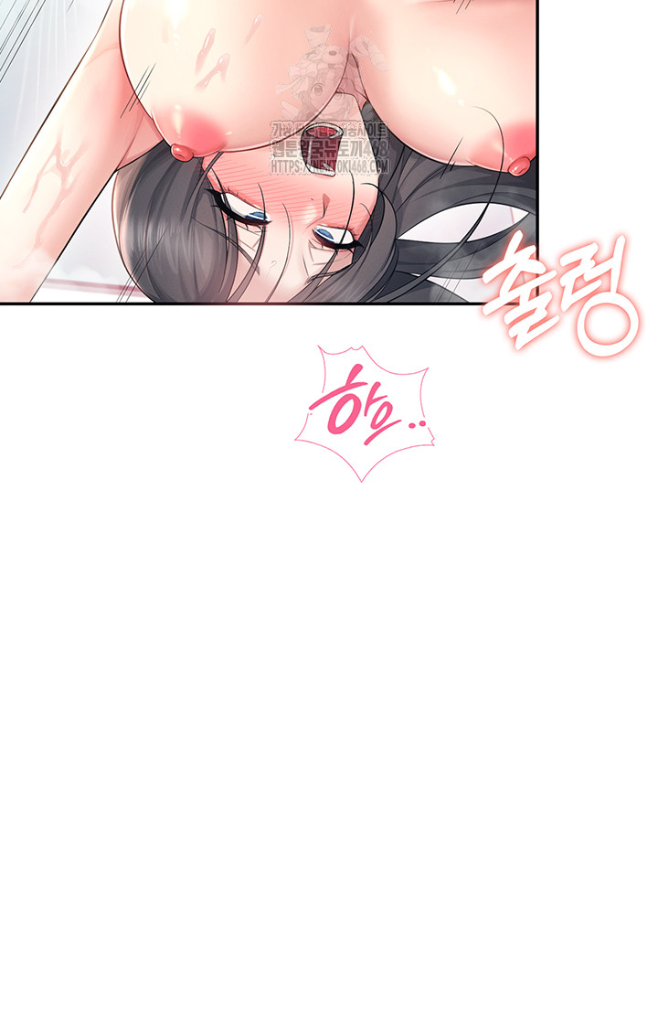 Wireless Onahole Raw Chapter 35 image 42