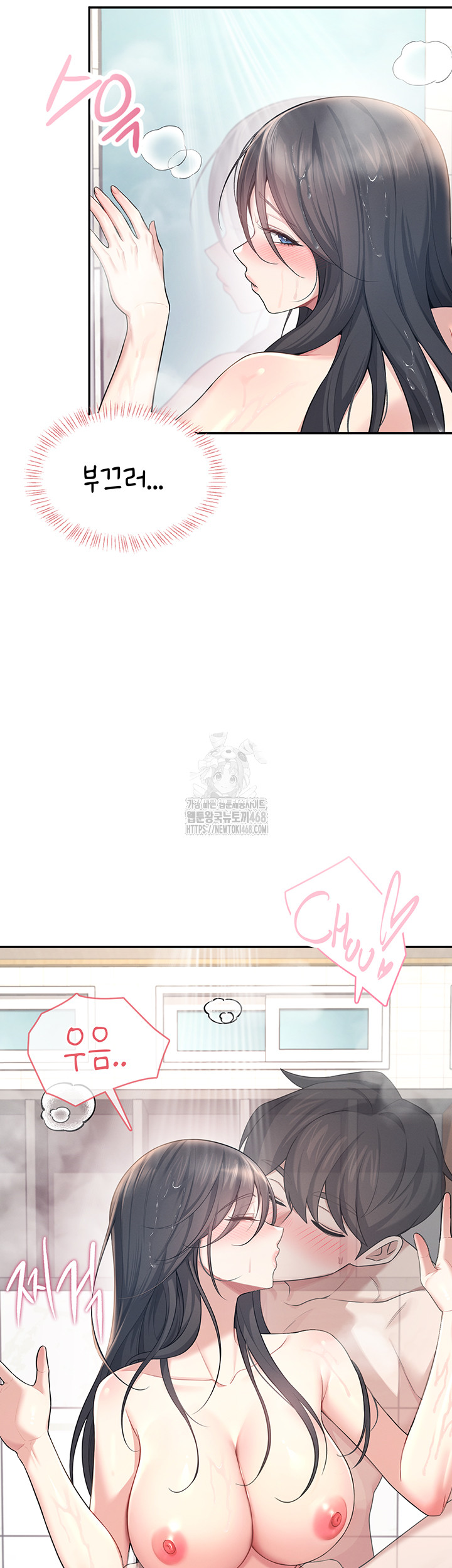 Wireless Onahole Raw Chapter 35 image 47