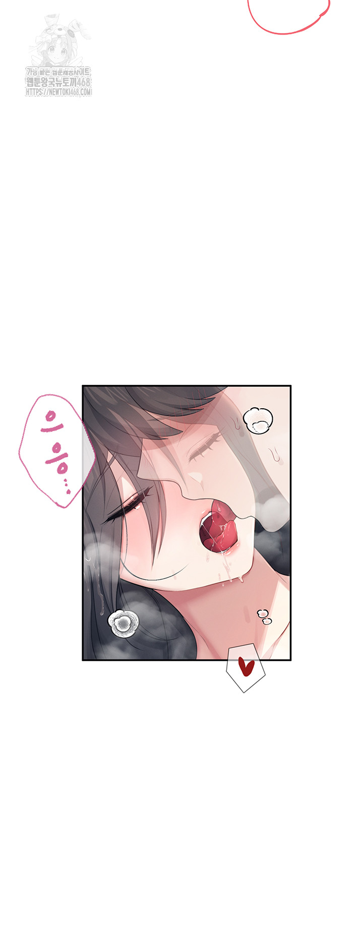 Wireless Onahole Raw Chapter 35 image 49