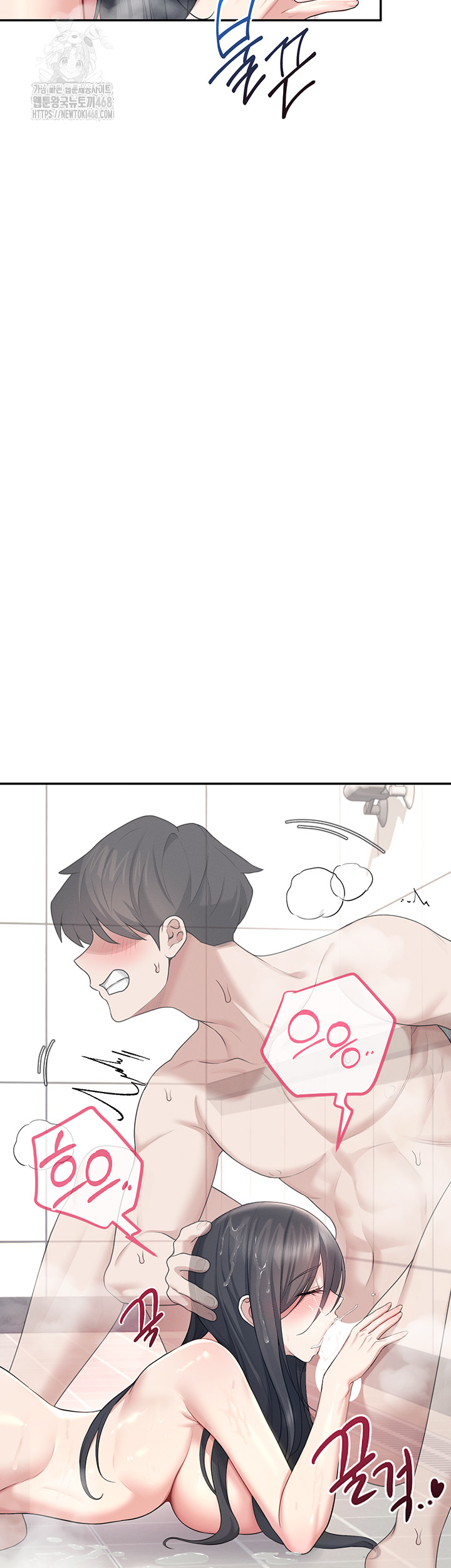 Wireless Onahole Raw Chapter 36 image 14