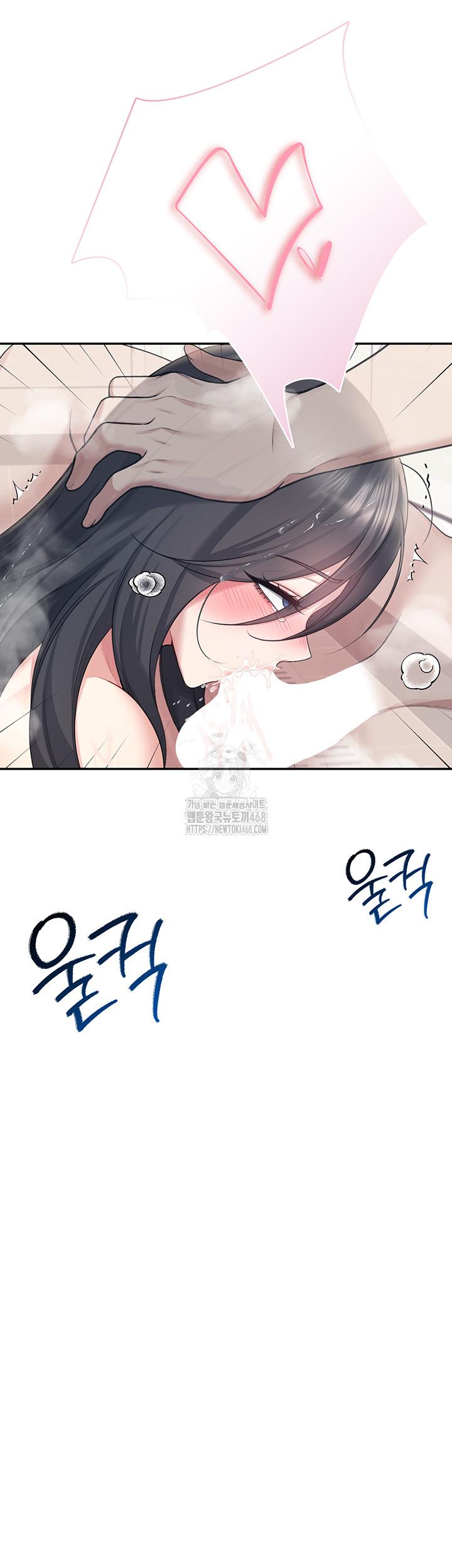 Wireless Onahole Raw Chapter 36 image 18