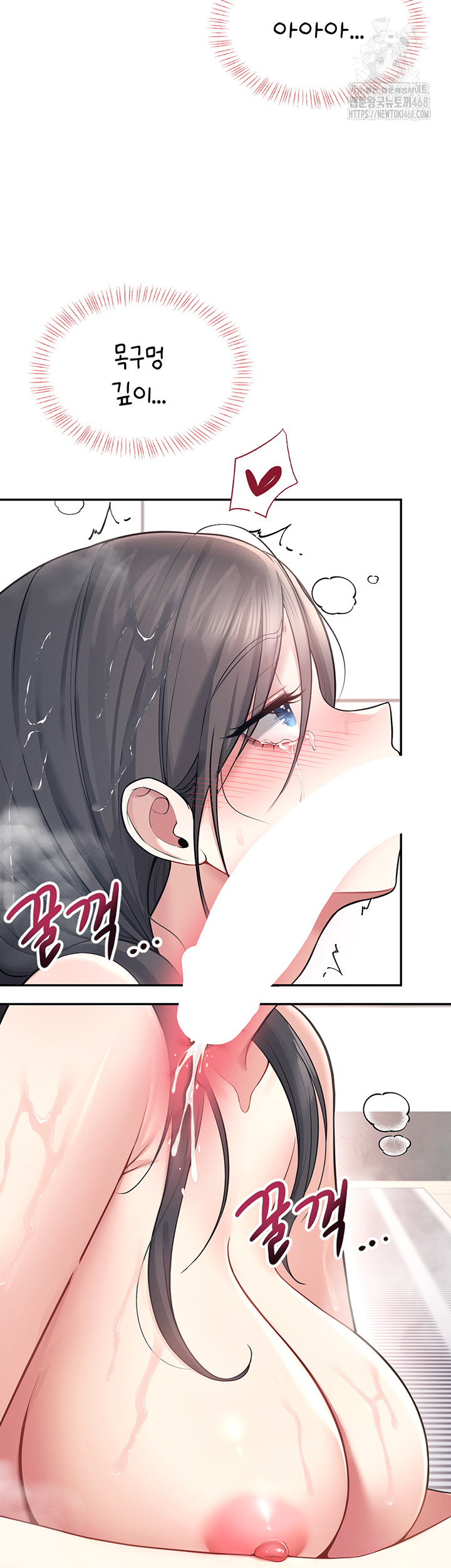 Wireless Onahole Raw Chapter 36 image 20