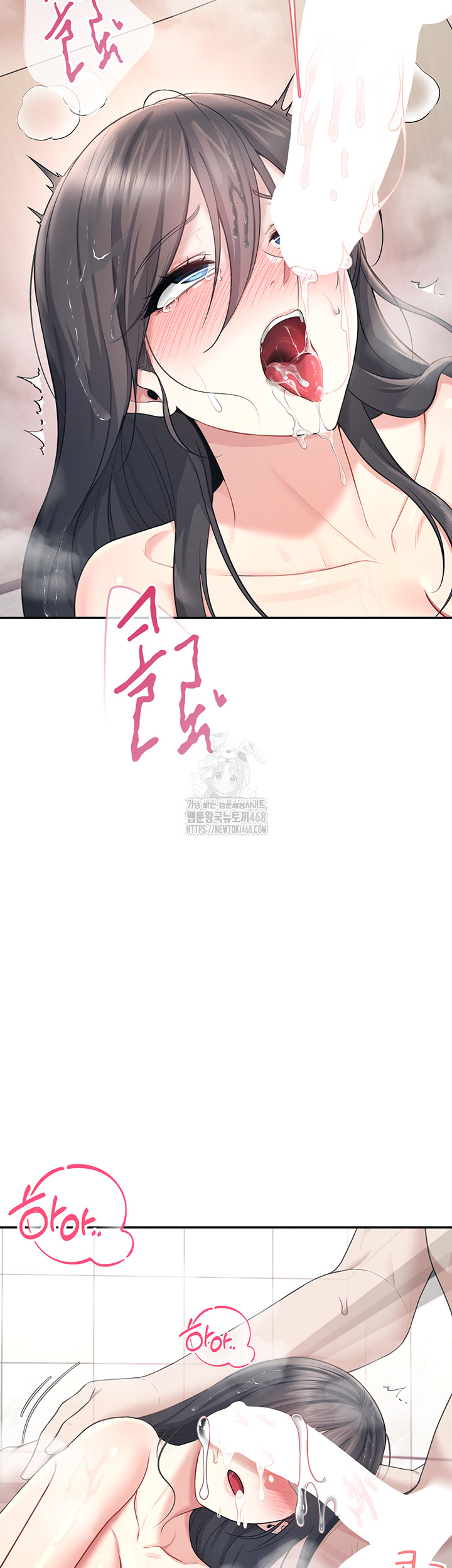 Wireless Onahole Raw Chapter 36 image 24