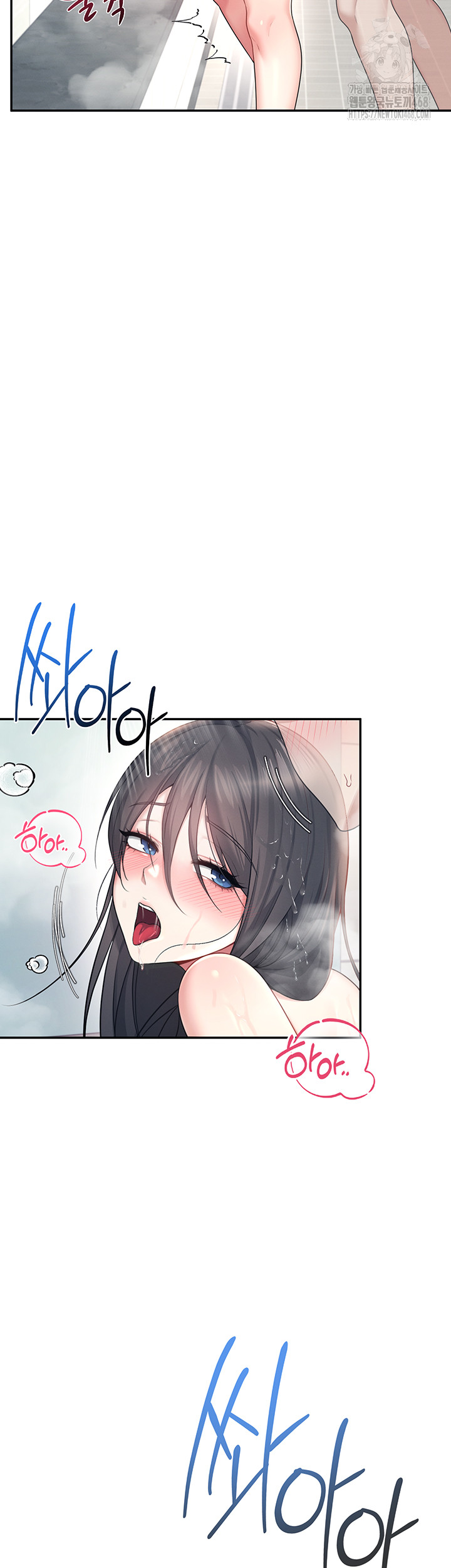 Wireless Onahole Raw Chapter 36 image 2
