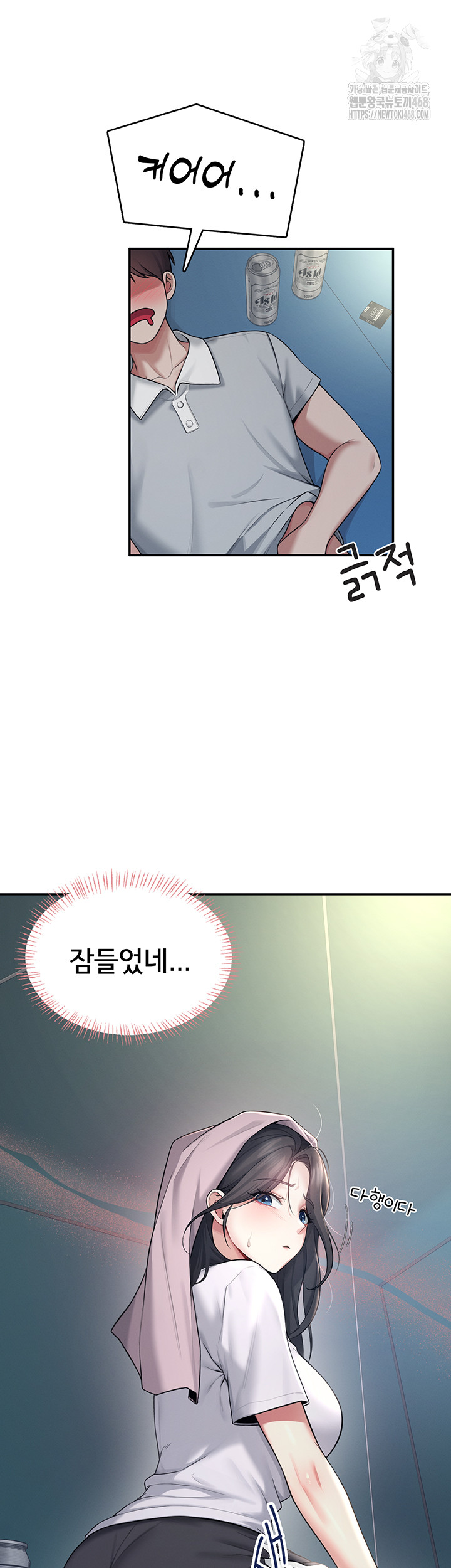 Wireless Onahole Raw Chapter 36 image 35