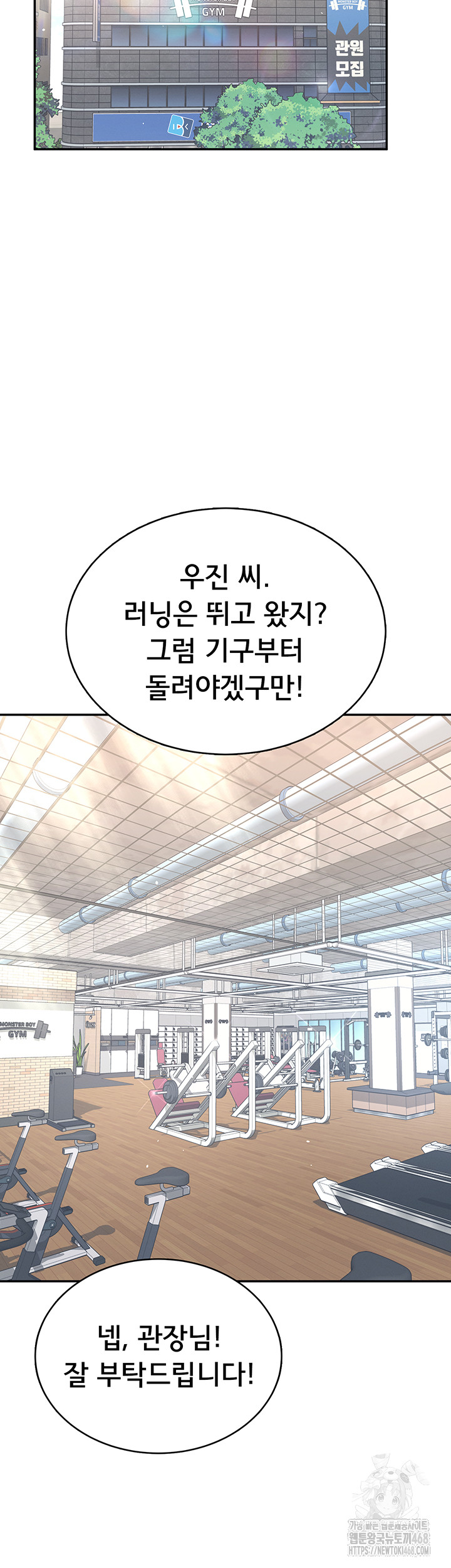 Wireless Onahole Raw Chapter 36 image 37