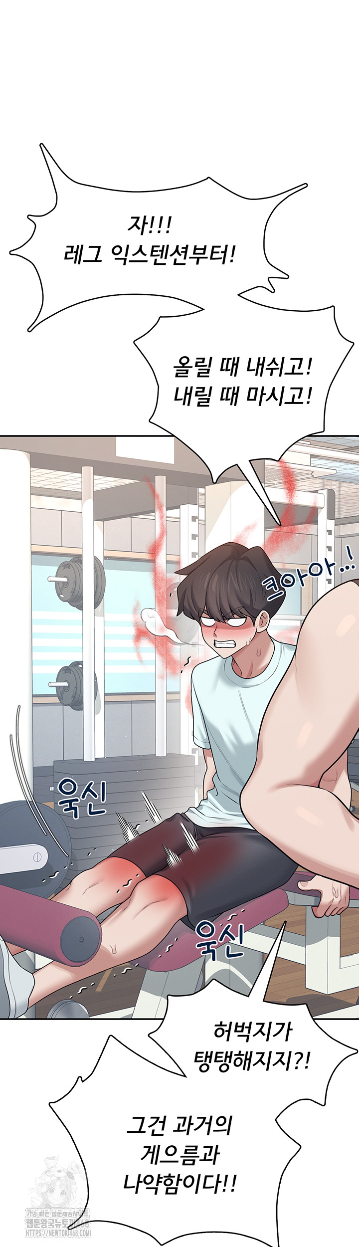 Wireless Onahole Raw Chapter 36 image 38