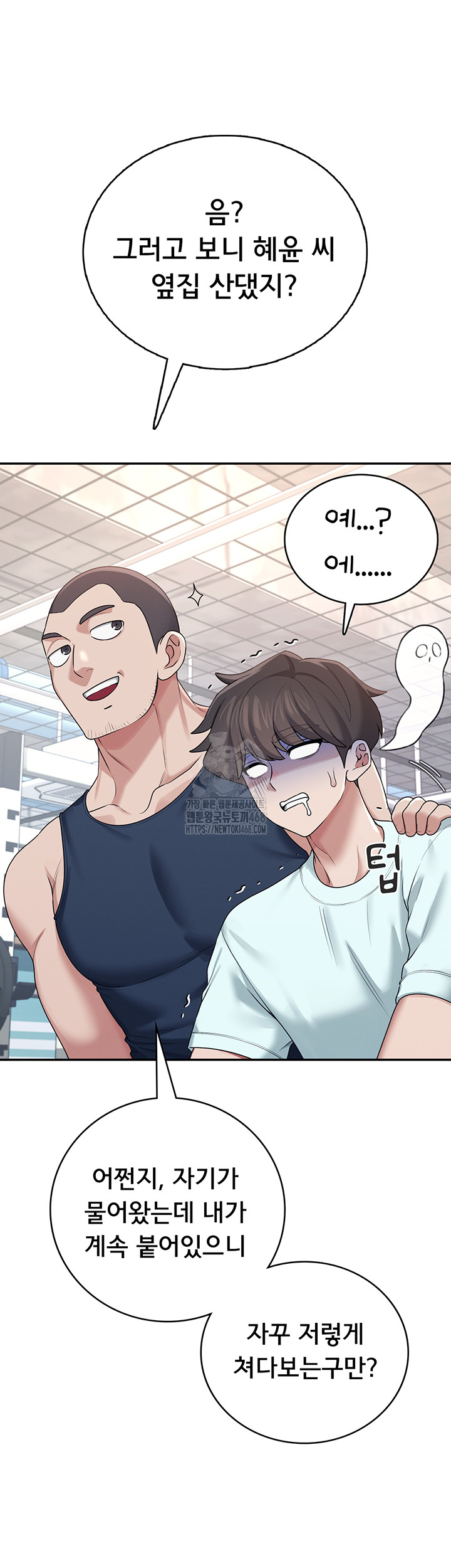 Wireless Onahole Raw Chapter 36 image 42