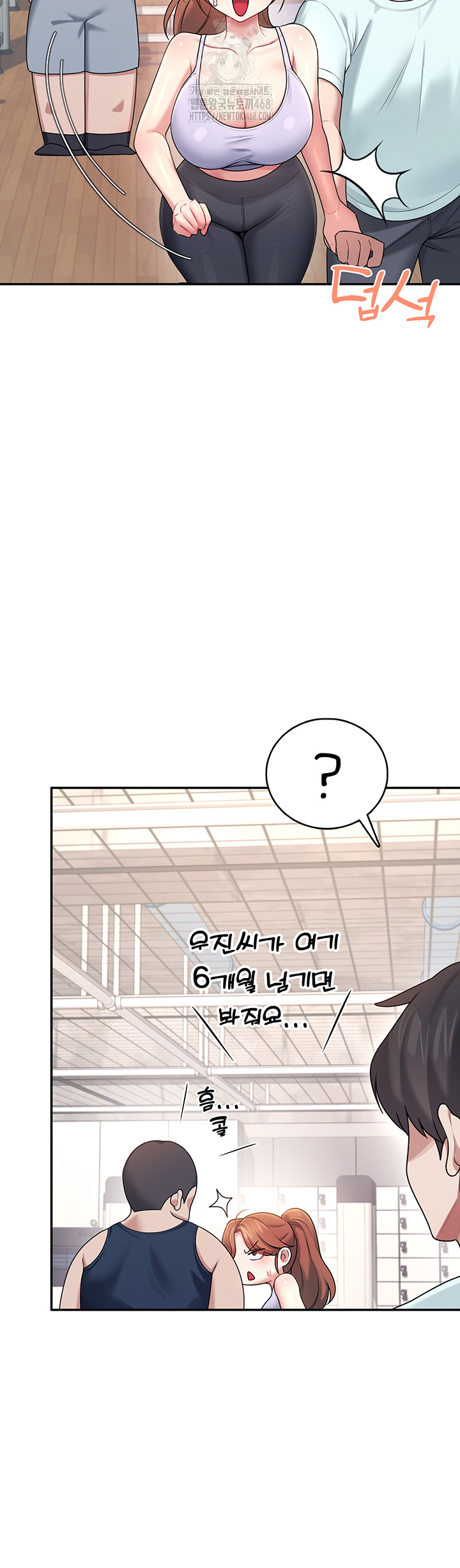 Wireless Onahole Raw Chapter 36 image 46