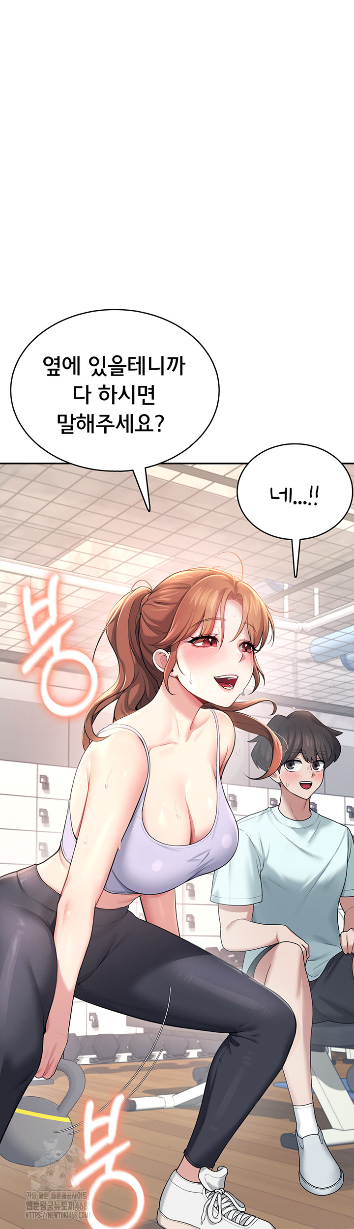Wireless Onahole Raw Chapter 36 image 52