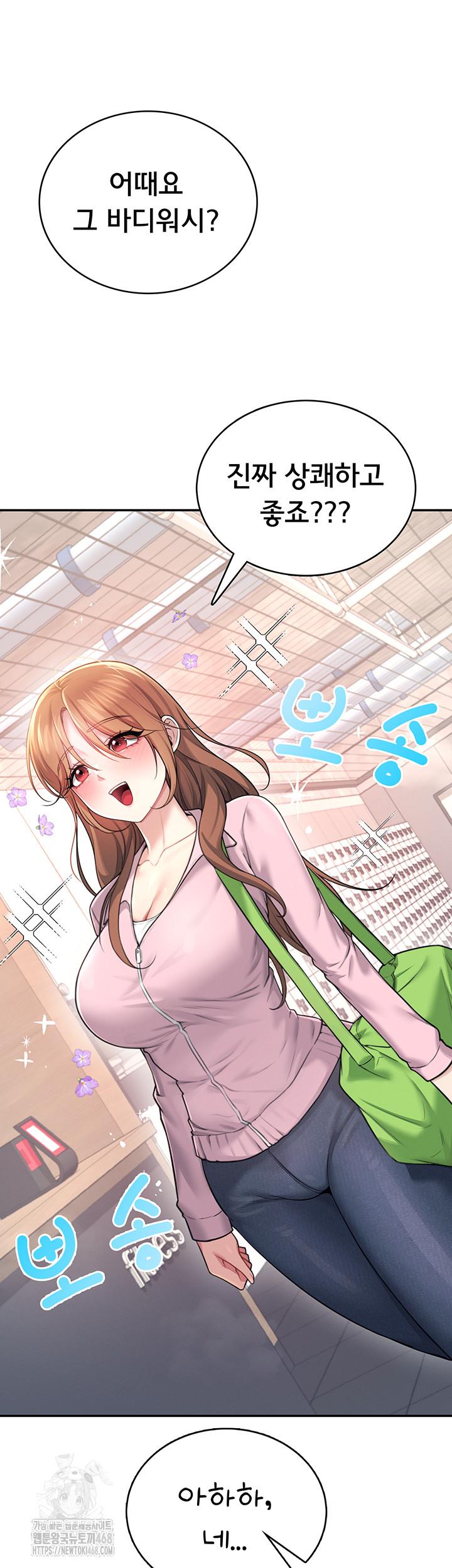 Wireless Onahole Raw Chapter 37 image 9