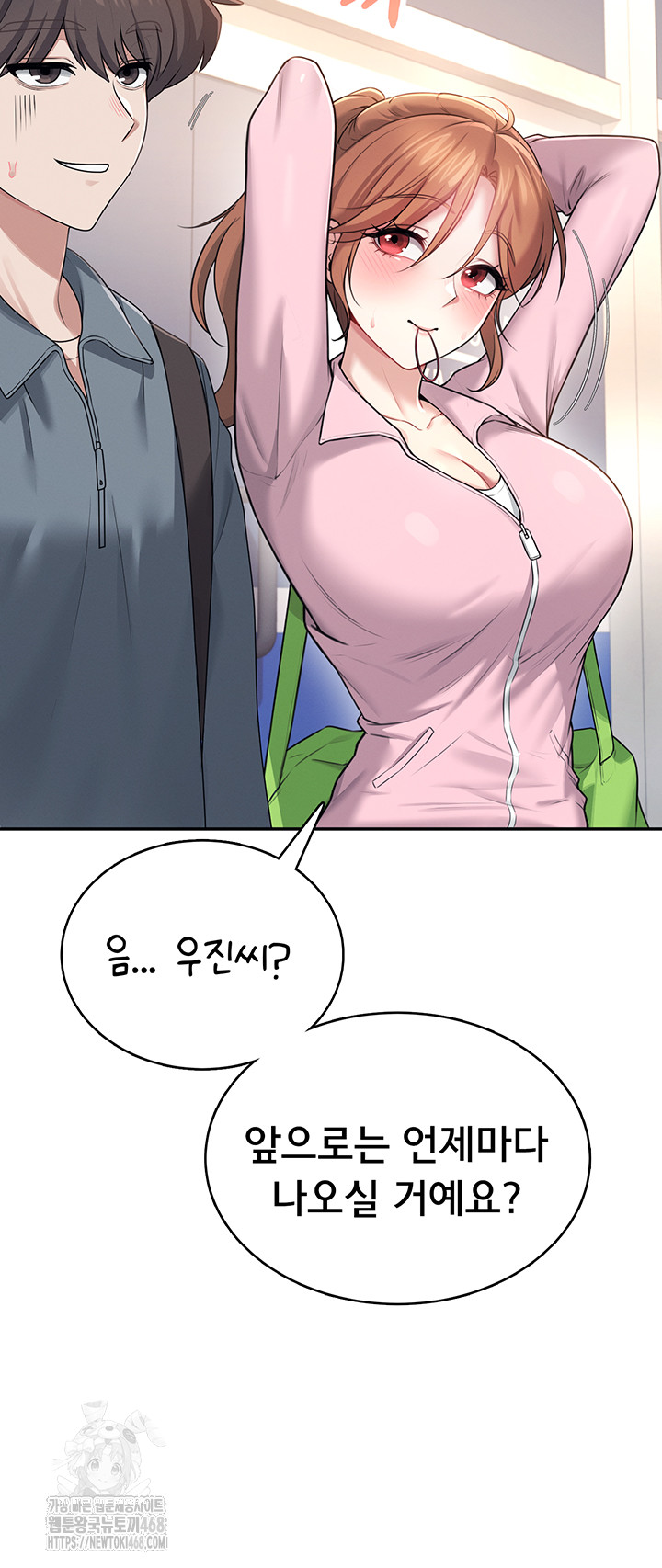 Wireless Onahole Raw Chapter 37 image 12
