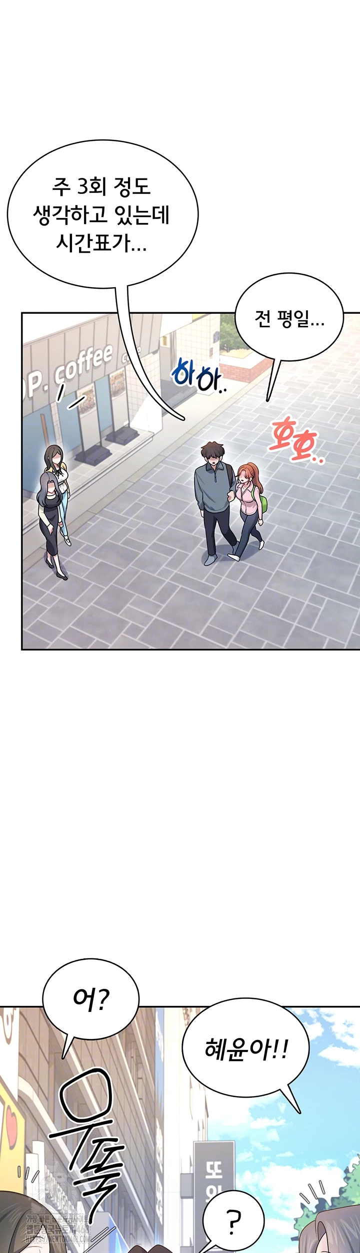 Wireless Onahole Raw Chapter 37 image 13