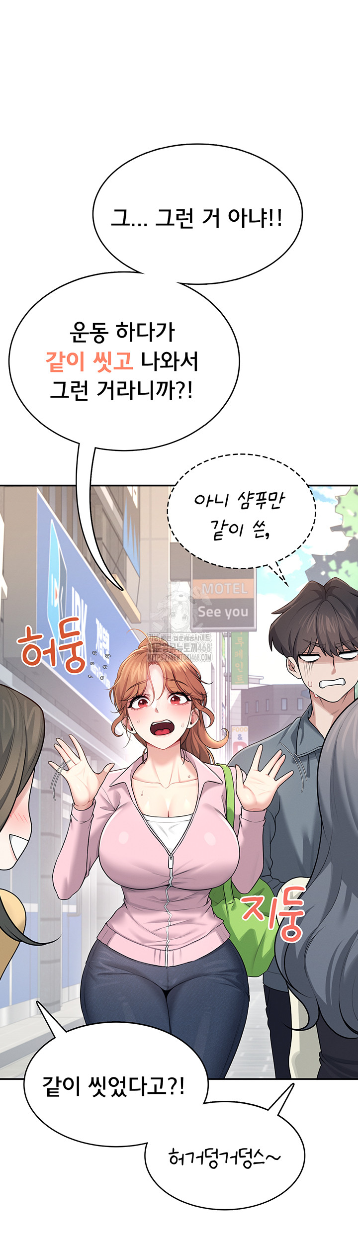 Wireless Onahole Raw Chapter 37 image 17