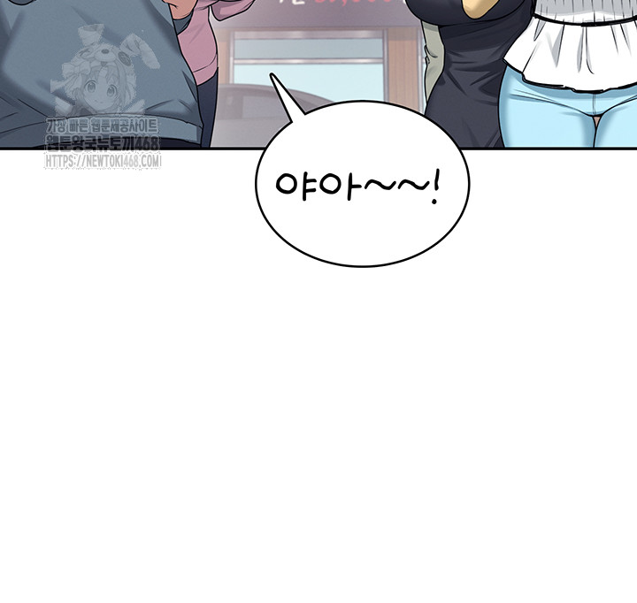 Wireless Onahole Raw Chapter 37 image 19