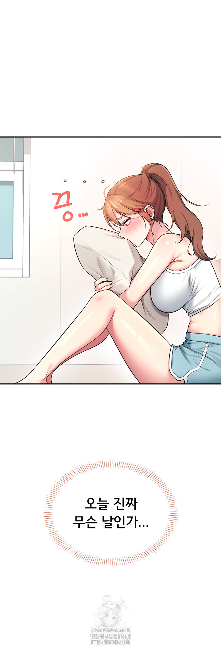 Wireless Onahole Raw Chapter 37 image 27