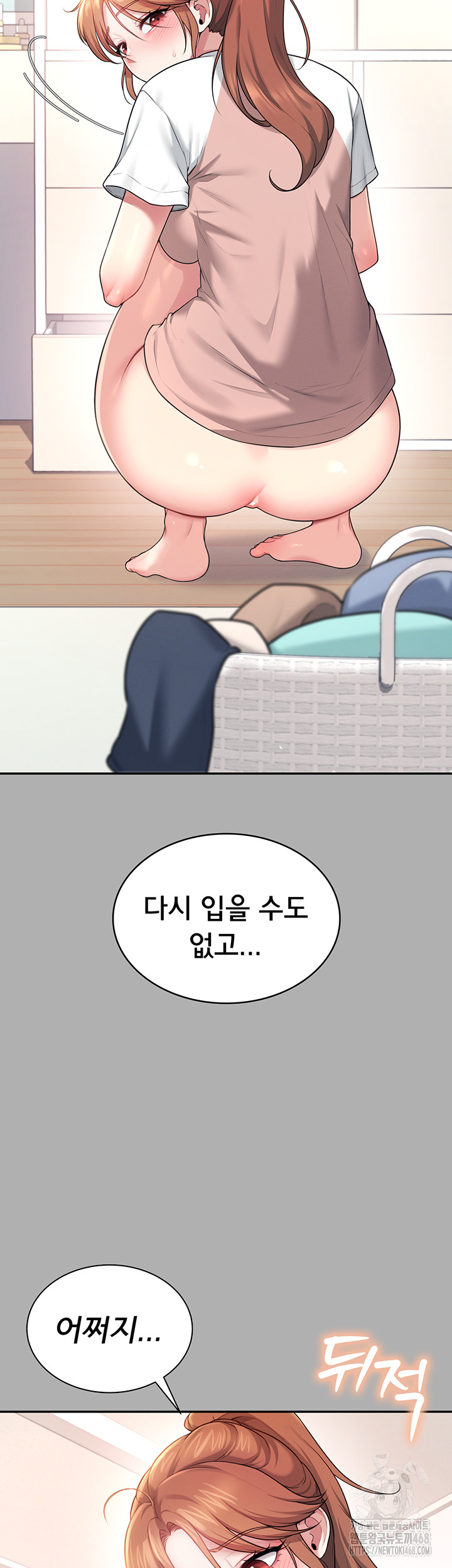Wireless Onahole Raw Chapter 37 image 31