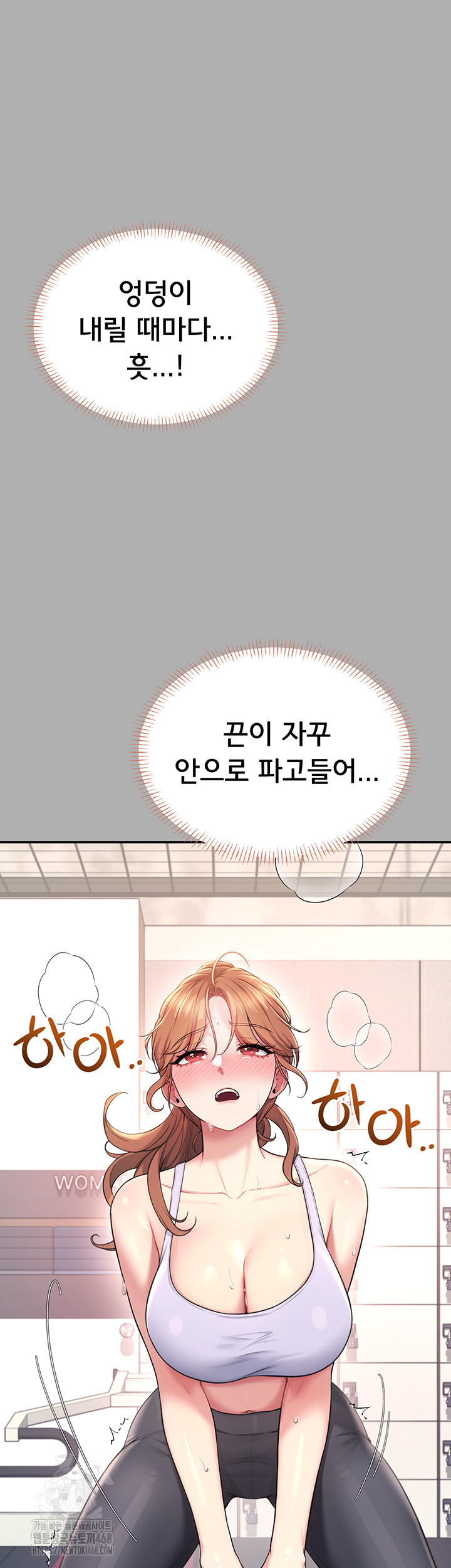 Wireless Onahole Raw Chapter 37 image 36