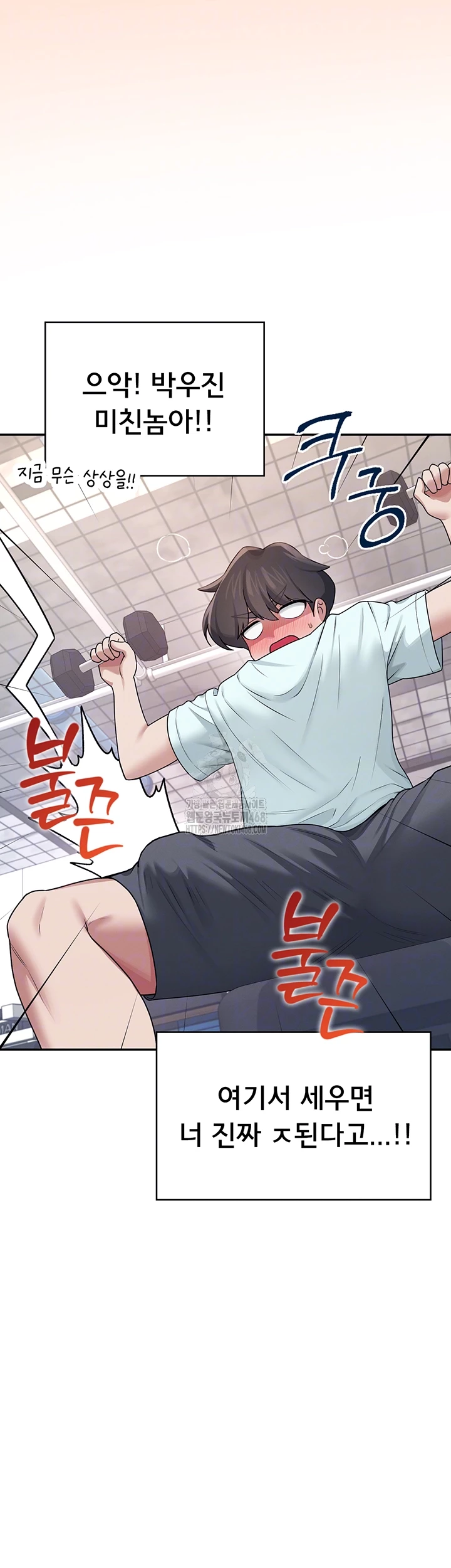 Wireless Onahole Raw Chapter 37 image 3