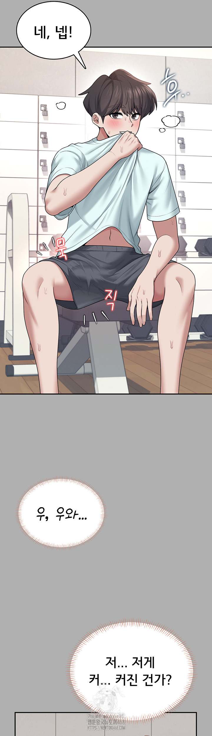 Wireless Onahole Raw Chapter 37 image 39
