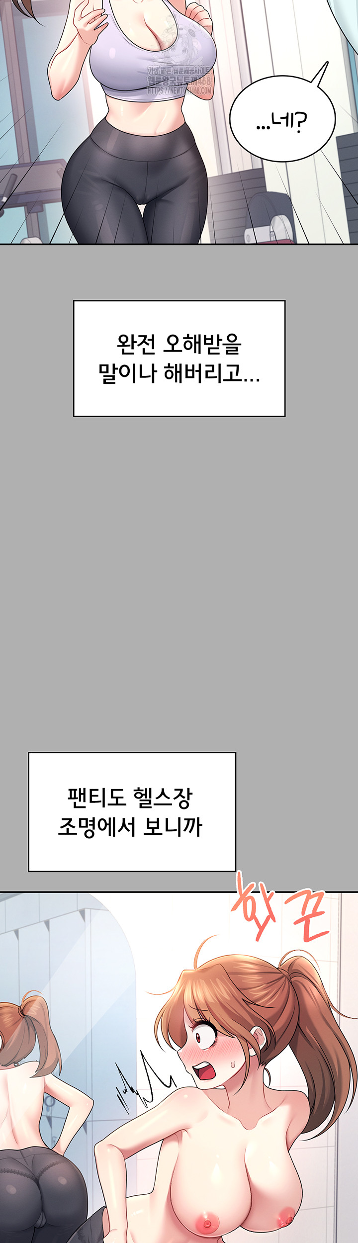 Wireless Onahole Raw Chapter 37 image 41
