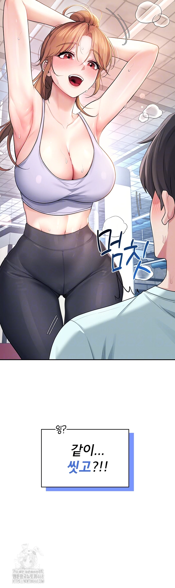 Wireless Onahole Raw Chapter 37 image 5