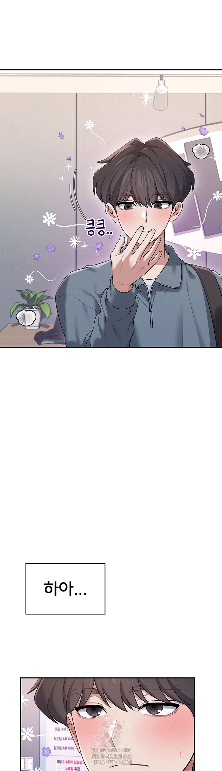 Wireless Onahole Raw Chapter 37 image 7