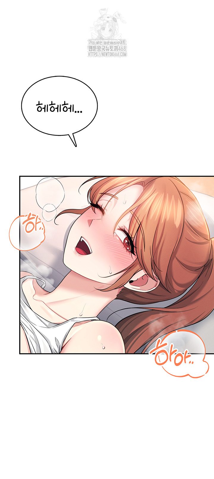 Wireless Onahole Raw Chapter 38 image 22