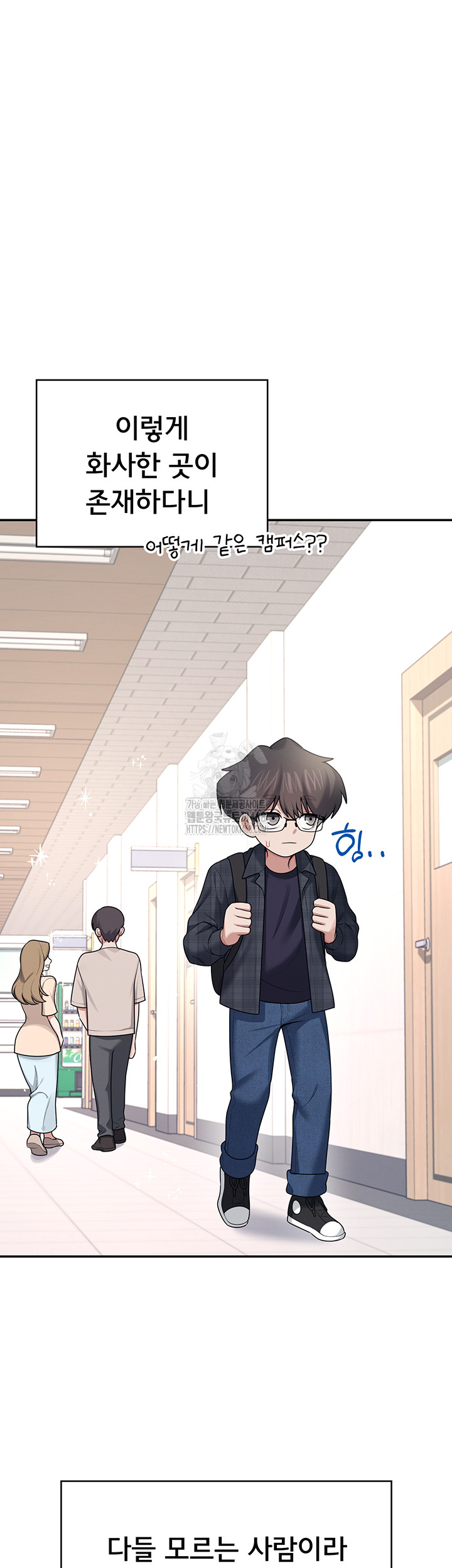 Wireless Onahole Raw Chapter 38 image 35