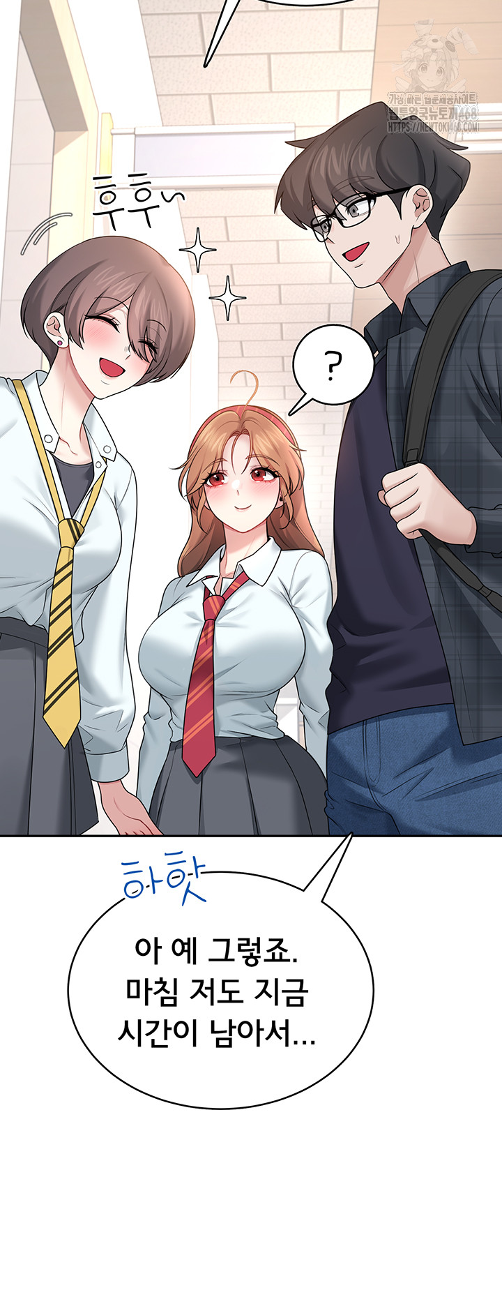 Wireless Onahole Raw Chapter 38 image 44