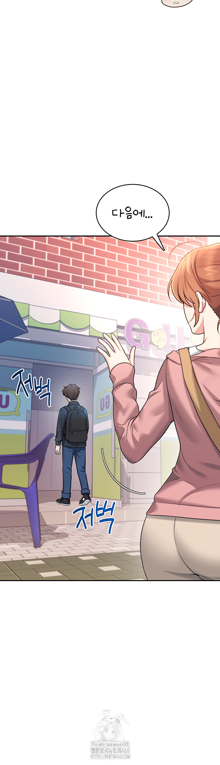 Wireless Onahole Raw Chapter 39 image 1