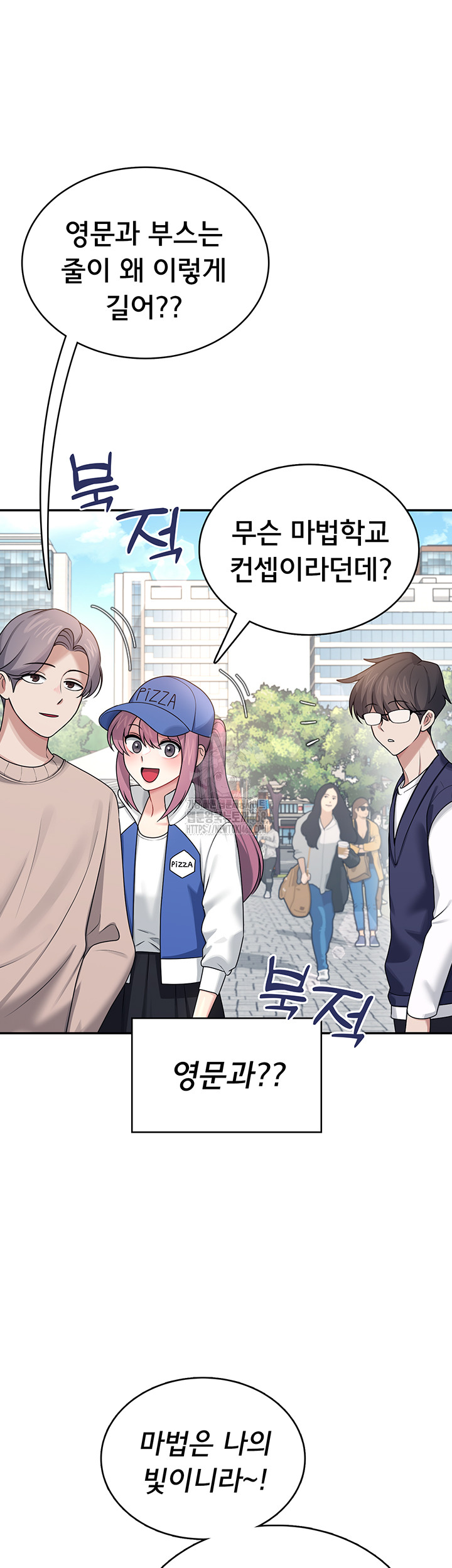 Wireless Onahole Raw Chapter 39 image 23