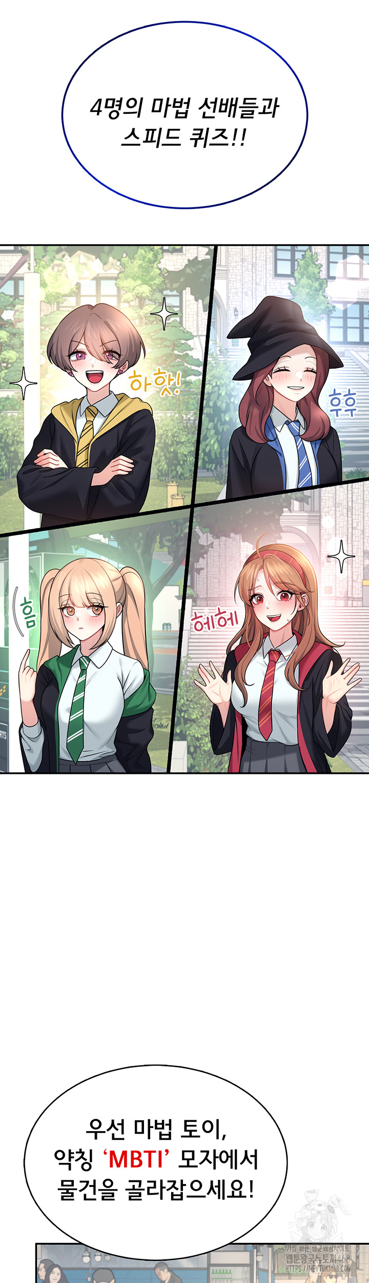 Wireless Onahole Raw Chapter 39 image 25
