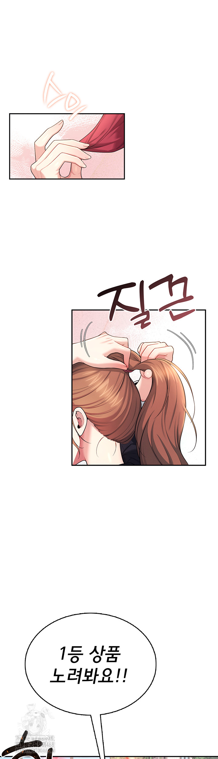 Wireless Onahole Raw Chapter 39 image 37