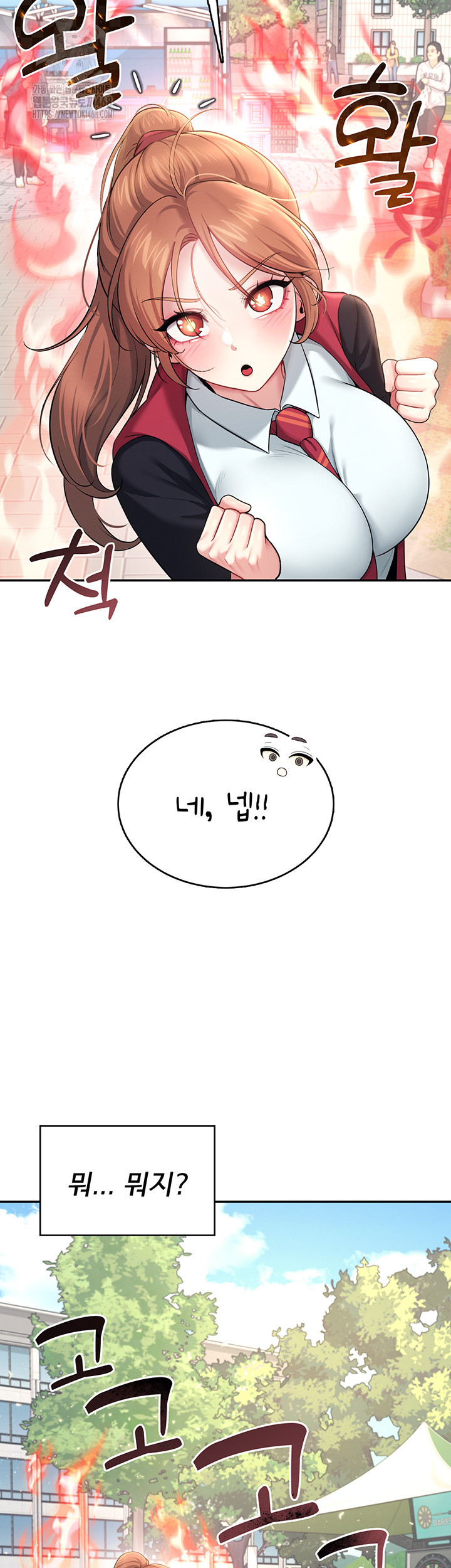 Wireless Onahole Raw Chapter 39 image 38