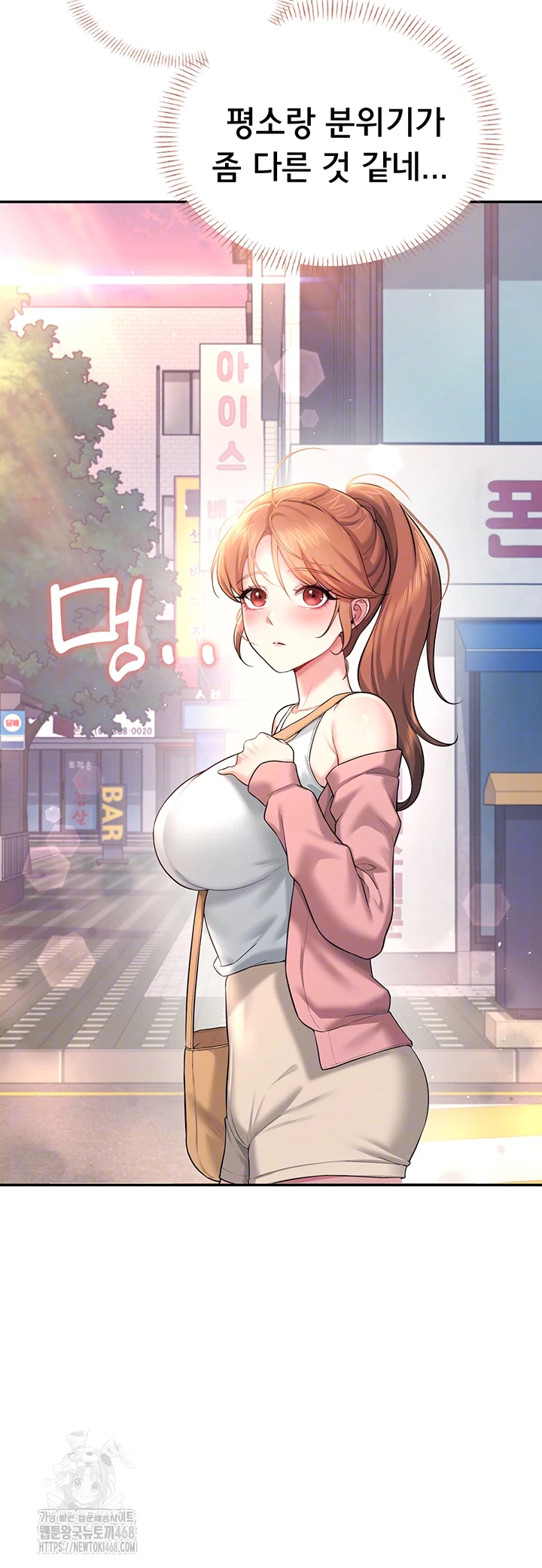 Wireless Onahole Raw Chapter 39 image 3